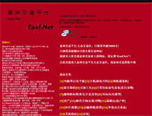 Tablet Screenshot of eoof.net